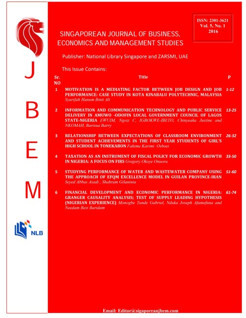 					View Vol. 5 No. (1) (2016)
				
